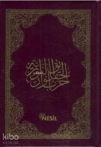 Büyük Cevşen; Kod:00504, Plastik Kapak, Şamua, 2 Renk