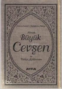 Büyük Cevşen ve Türkçe Açıklaması (Ayfa-042, Çanta Boy, Fihristli); Hizb-ü Envari'l - Hakaikı'n - Nuriye
