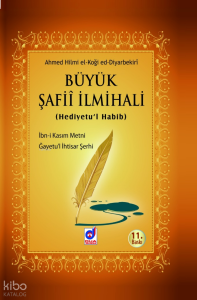 Büyük Şafii İlmihali (Hediyetu'l Habib) (Ciltli)