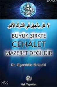 Büyük Şirkte Cehalet Mazeret Değildir