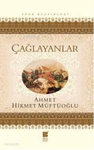 Çağlayanlar