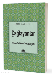 Çağlayanlar