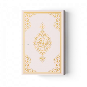 Çanta Boy Kur'an-ı Kerim Yeni Cilt (Beyaz, Mühürlü)