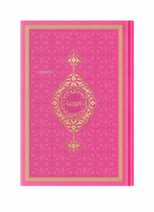 Çanta Boy Termo Deri Kuran-ı Kerim (Pembe Yeni, Mühürlü)