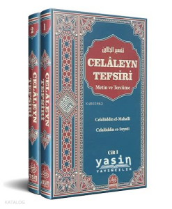 Celaleyn Tefsiri Metin ve Tercüme I-II (Ciltli)