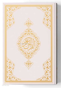 Cep Boy Kur'an-ı Kerim Yeni Cilt (Beyaz, Mühürlü)