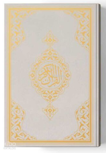 Cep Boy Kur'an-ı Kerim Yeni Cilt (Gümüş, Mühürlü)