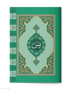 Cep Boy Yasin-i Şerif