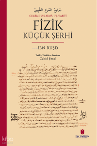Cevâmiʿu’s-Simâʿi’ṭ-Ṭabîʿî;Fizik Küçük Şerhi