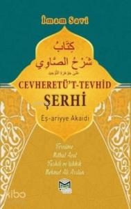 Cevheretü't Tevhid Şerhi