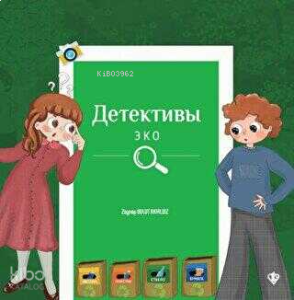 Çevre Dedektifleri Rusça