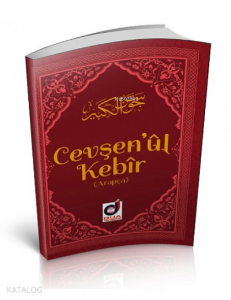 Cevşenü'l Kebir Arapça(Cep Boy)