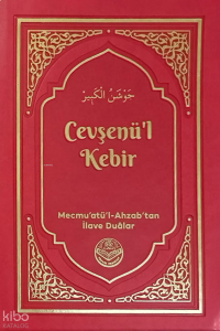 Cevşenü'l Kebir (Termo Deri);Mecmu'atü'l-Ahzab'tan İlave Duâlar