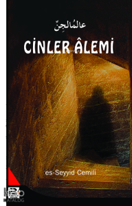 Cinler Alemi