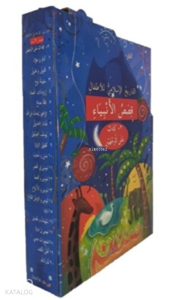 Çocuklar İçin İslam Tarihi Kısasul Enbiya(Arapça Çevirmeli 20 Kitap Takım)