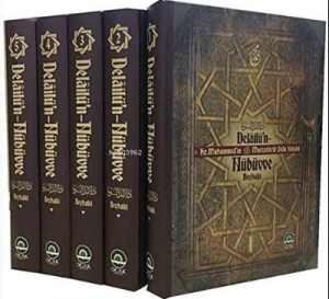 Delailün Nübüvve (5 Cilt)