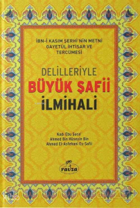 Delilleriyle Büyük Şafi İlmihali (Ciltli)