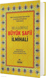 Delilleriyle Büyük Şafii İlmihali (Ciltli)