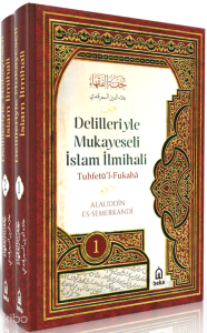 Delilleriyle Mukayeseli  İslam İlmihali (2 Cilt)