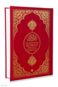 Der Gnadenreiche Koran (Almanca Kuranı Kerim Meali)