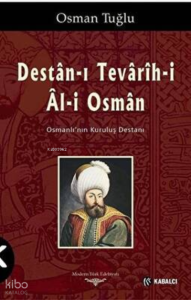 Destan-ı Tevarih-i Al-i Osman