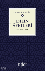Dilin Afetleri – Afatül Lisan
