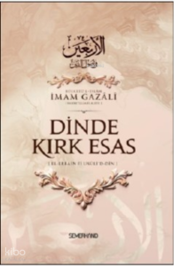 Dinde Kırk Esas