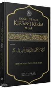 Doğru ve Açık Kur'an-ı Kerim Meali (Sadece Meal)