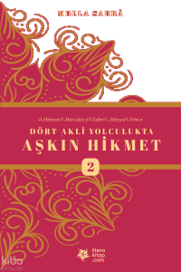 Dört Akli Yolculukta Aşkın Hikmet 2 (Esfârü’l Erbaa)