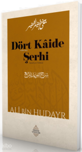 Dört Kâide Şerhi