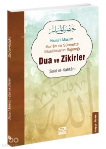 Dua ve Zikirler (Hısnu'l-Müslim)