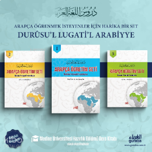 Durusul Lugatil Arabiyye 1 Takım