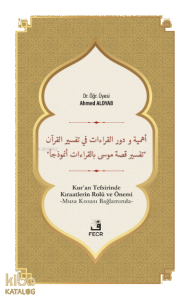 Ehemmiyyetü ve Devrü’l-Kırâati fî Tefsîri’l-Kur’ân