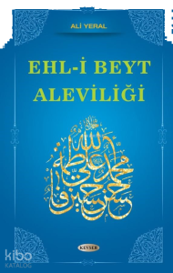 Ehl-i Beyt Aleviliği