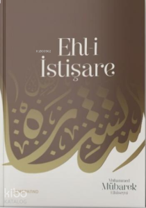 Ehl-i İstişare