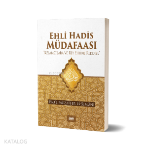 Ehli Hadis Müdafaası