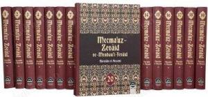 Mecmauz Zevaid ve Menbaul Fevaid (20 Cilt Şamua)
