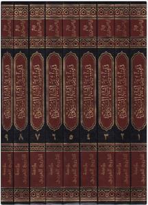 Tefsiru Ebussuud 9 Cilt Takım