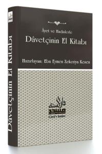 Ayet ve Hadislerle Davetçinin El Kitabı