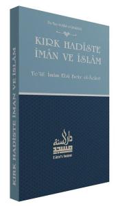 Kırk Hadiste İman ve İslam