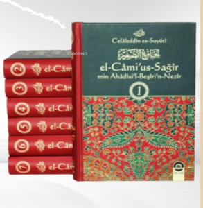 El Camius Sagîr min Ahâdîsi'l-Beşîri'n-Nezîr (7 Cilt)