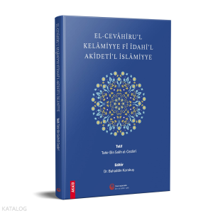El - Cevâhiru'l Kelâmiyye Fî Îdahi'l Akîdeti'l İslâmiyye