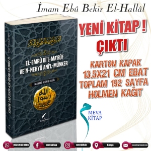 el-Emrû bi’l-Ma'rûf ve'n-Nehyû ani'l-Münker