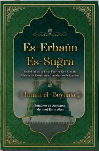El Erbaun Es Sugra