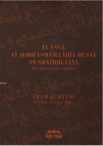 El-Esna Fi Şerhi Esma'illahil Hüsna ve Sıfatihil Ulya - Yüce Allah'ın İsim ve Sıfatları