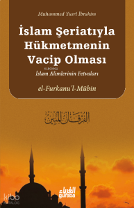 İslam Şeriatıyla Hükmetmenin Vacip Olması;el-Furkanu'l Mubin