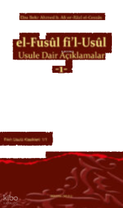 el-Fusûl fi’l-Usûl Usule Dair Açıklamalar -1-