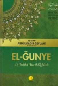 El- Ğunye Li Talibi Tariki'l Hak (Şamua)