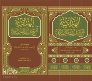 El Hidaye Şerhu Bidayetül Mübtedi (4 Cilt Takım)