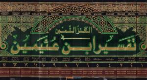 El Kenzüs Semin 14 Cilt Takım Arapça Useymin